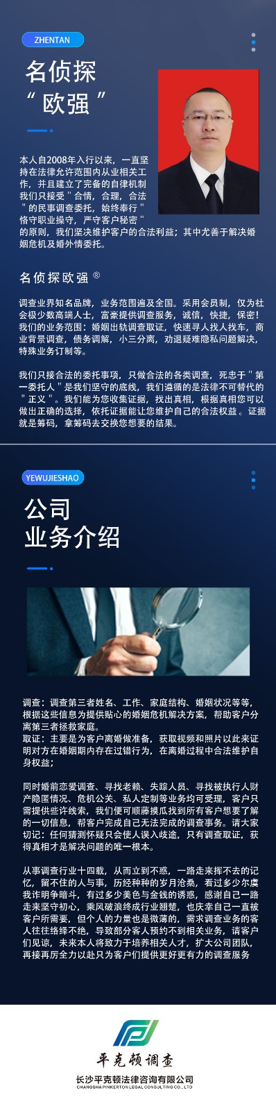 &#19975;&#35937;&#22478;&#20307;&#32946;&#45;&#19975;&#35937;&#22478;&#65288;&#20013;&#22269;&#65289;&#20844;&#21496;